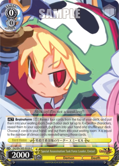 Special Assassination Task Force Leader, Emizel - Image 1