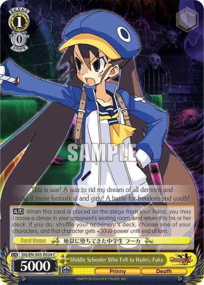 Middle Schooler Who Fell to Hades, Fuka - Image 1