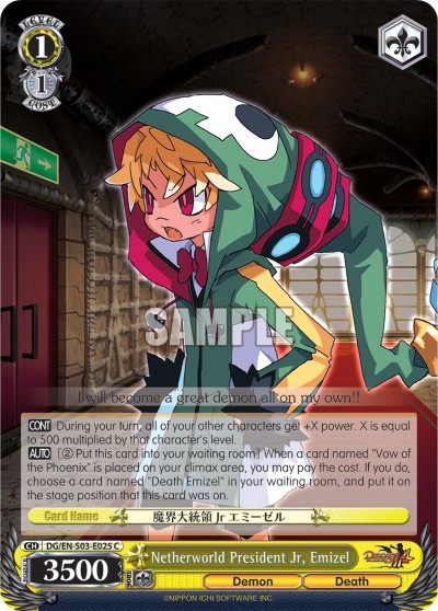 Netherworld President Jr, Emizel - Image 1
