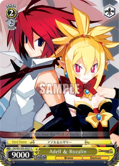 Adell & Rozalin - Image 1