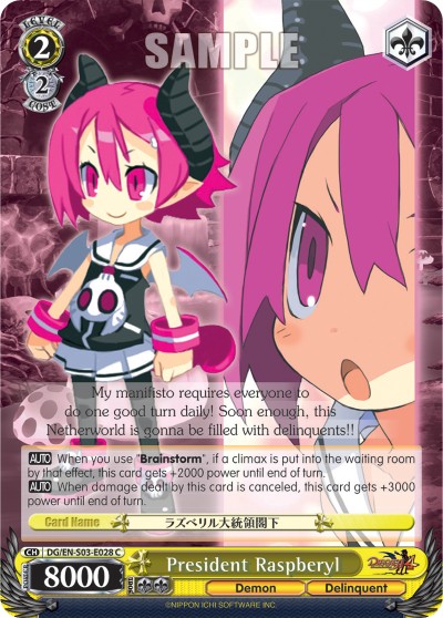 President Raspberyl - Image 1