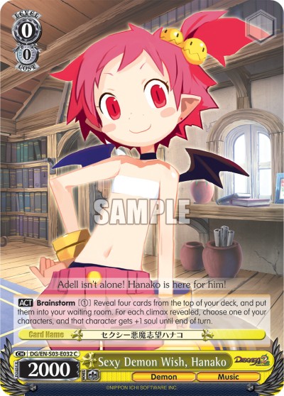 Sexy Demon Wish, Hanako - Image 1