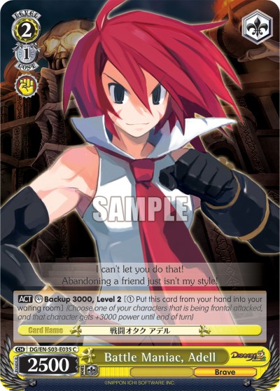 Battle Maniac, Adell - Image 1