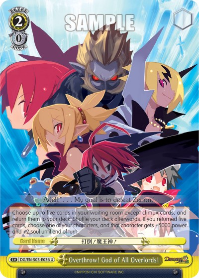 Overthrow! God of All Overlords! - Image 1