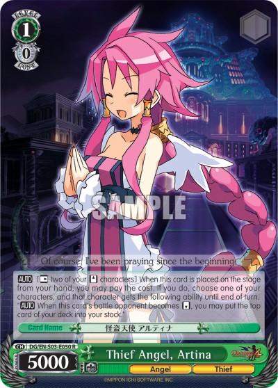 Thief Angel, Artina - Image 1