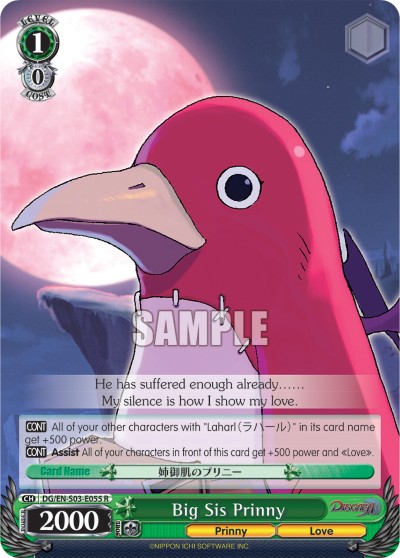 Big Sis Prinny - Image 1