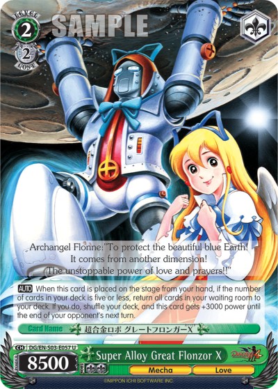Super Alloy Great Flonzor X - Image 1