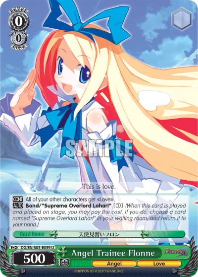 Angel Trainee Flonne - Image 1