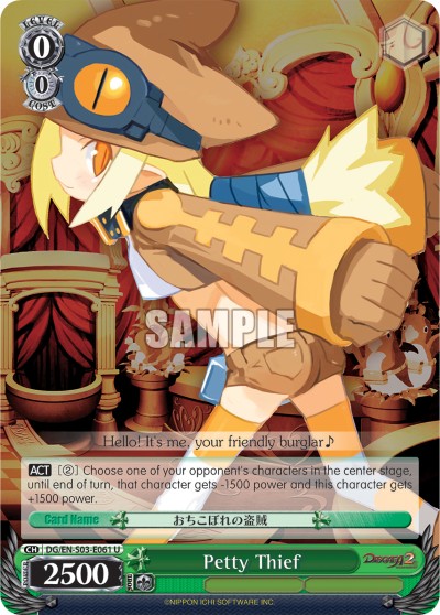 Petty Thief - Image 1