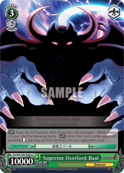 Supreme Overlord Baal - Image 1