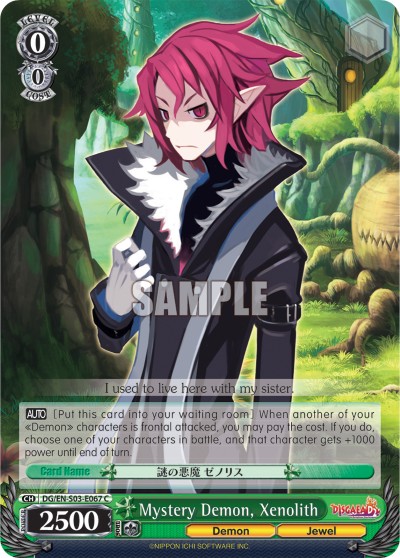Mystery Demon, Xenolith - Image 1