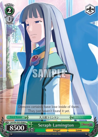 Seraph Lamington - Image 1