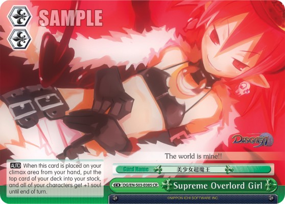 Supreme Overlord Girl - Image 1