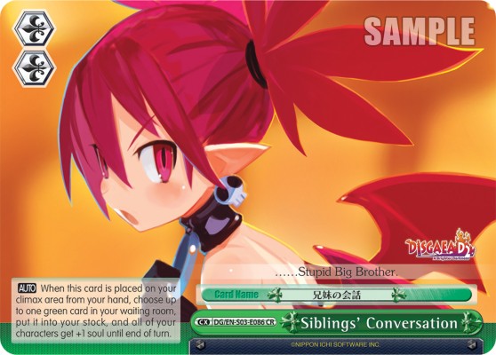 Siblings' Conversation - Image 1