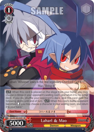 Laharl & Mao - Image 1