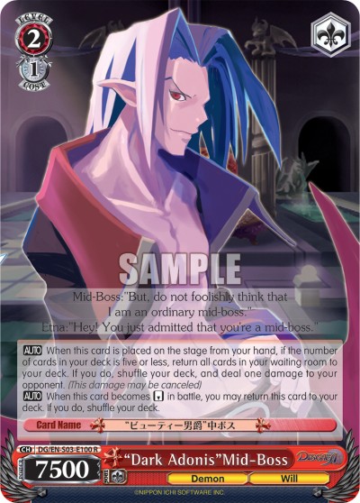 “Dark Adonis”Mid-Boss - Image 1