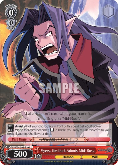 Vyers, the Dark Adonis Mid-Boss - Image 1