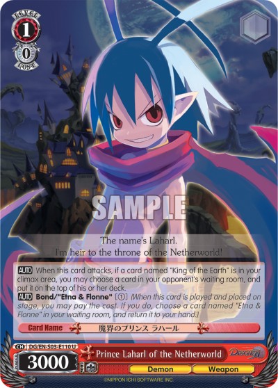 Prince Laharl of the Netherworld - Image 1