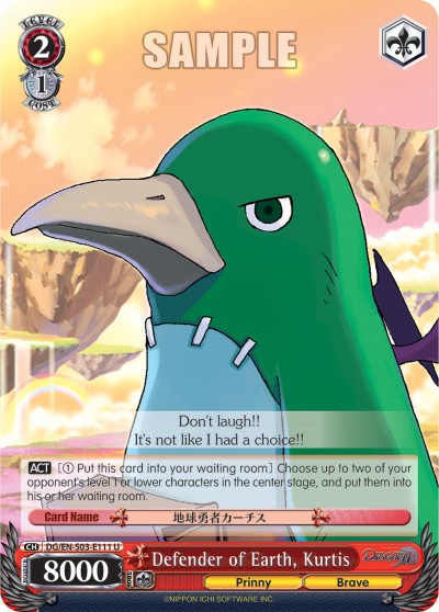 Defender of Earth, Kurtis - Image 1