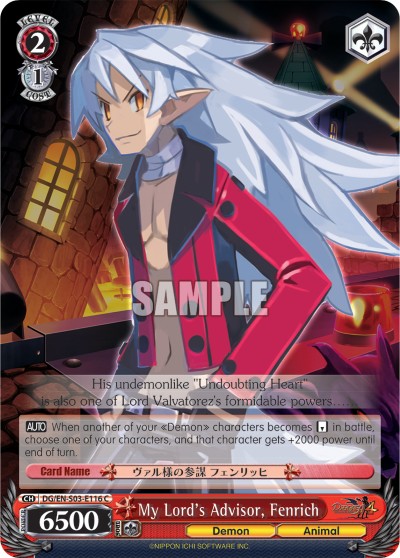My Lord's Advisor, Fenrich - Image 1
