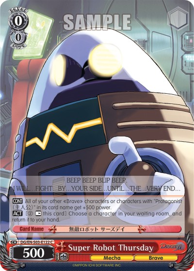 Super Robot Thursday - Image 1