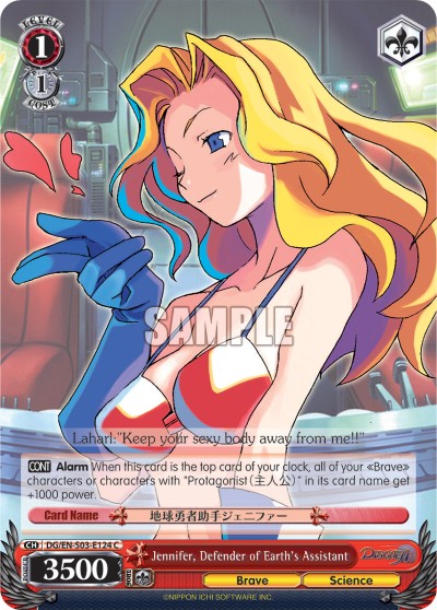 Jennifer, Defender of Earth's Assistant - Image 1
