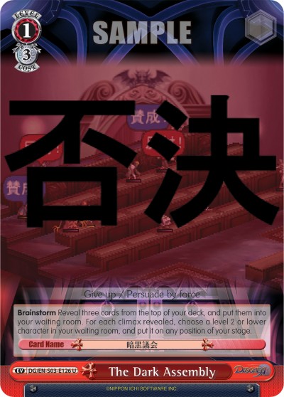 The Dark Assembly - Image 1