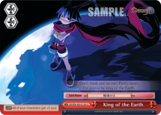 King of the Earth - Image 1