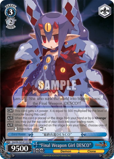 “Final Weapon Girl ＤＥＳＣＯ” - Image 1
