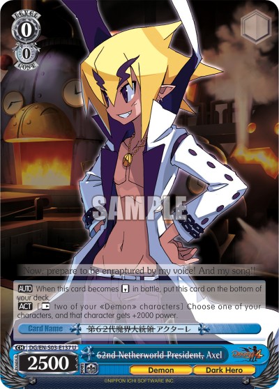 63nd Netherworld President,Axel - Image 1
