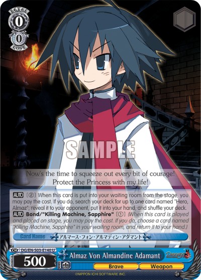 Almaz Von Almandine Adamant - Image 1