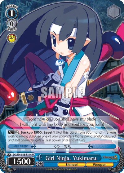 Girl Ninja, Yukimaru - Image 1