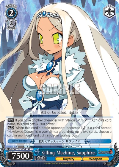 Killing Machine, Sapphire - Image 1