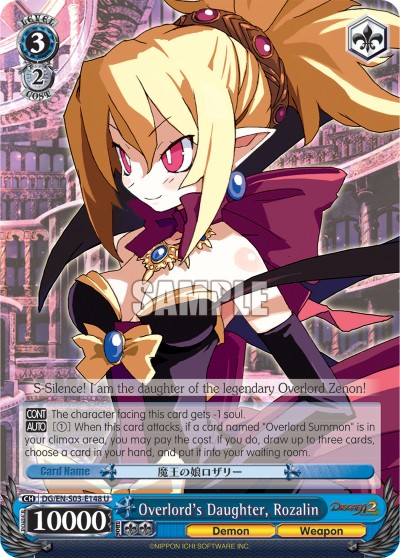 Overlord's Daughter, Rozalin - Image 1