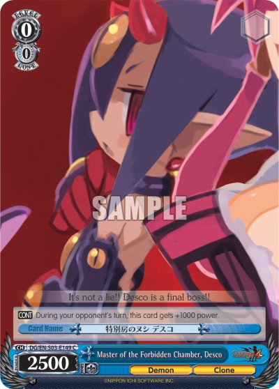 Master of the Forbidden Chamber, Desco - Image 1
