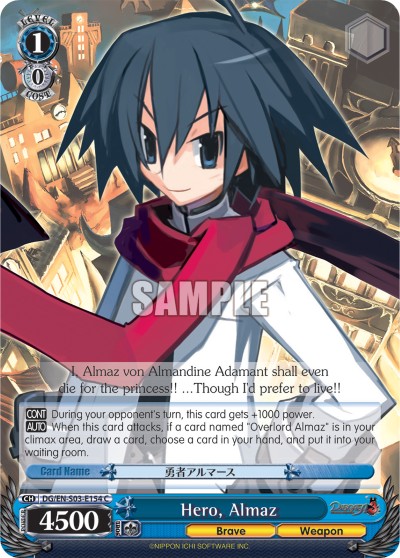 Hero, Almaz - Image 1