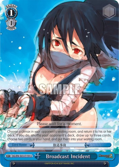 Broadcast Incident - Image 1