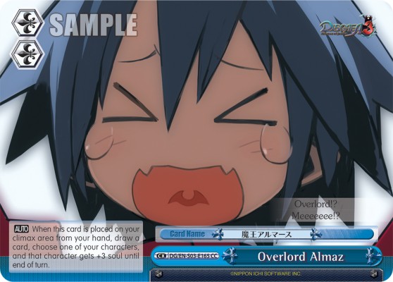 Overlord Almaz - Image 1