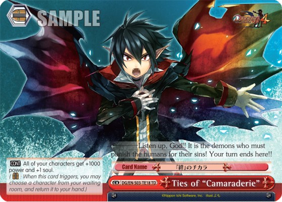 Ties of "Camaraderie" - Image 1