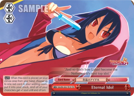 Eternal Idol - Image 1
