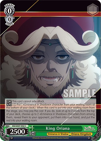King Oriana - Image 1