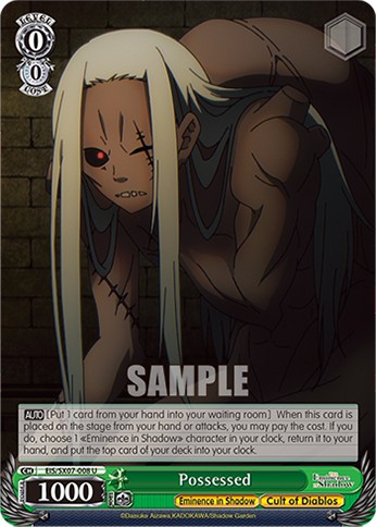 Possessed - Image 1