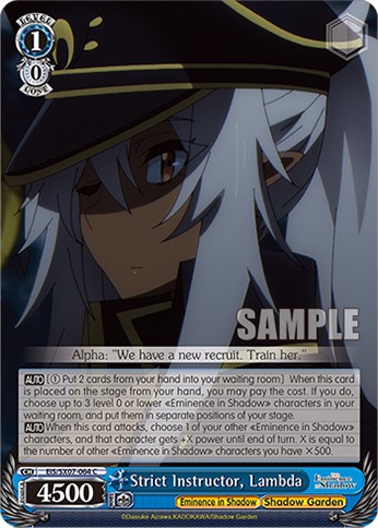 Strict Instructor, Lambda - Image 1