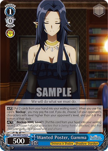 Wanted Poster, Gamma - Image 1