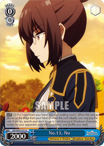 No.13, Nu - Image 1