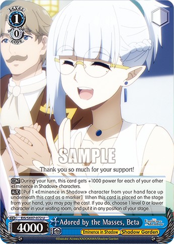 Adored by the Masses, Beta - Image 1