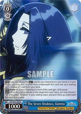The Seven Shadows, Gamma - Image 1