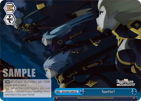 Sortie! - Image 1