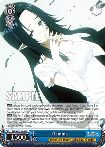 Gamma - Image 1