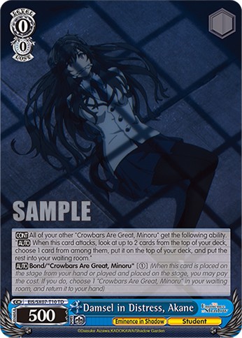 Damsel in Distress, Akane - Image 1